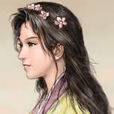 馮夫人(東漢末年美女,袁術配偶) 馮夫人(東漢末年美女,袁術配偶)