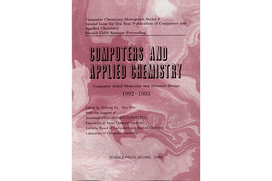 COMPUTERS AND APPLIED CHEMISTRY: Computer Aided Molecular and Material Design. 1992—1993 COMPUTERS AND APPLIED CHEMISTRY: Computer Aided Molecular and Material Design. 1992—1993