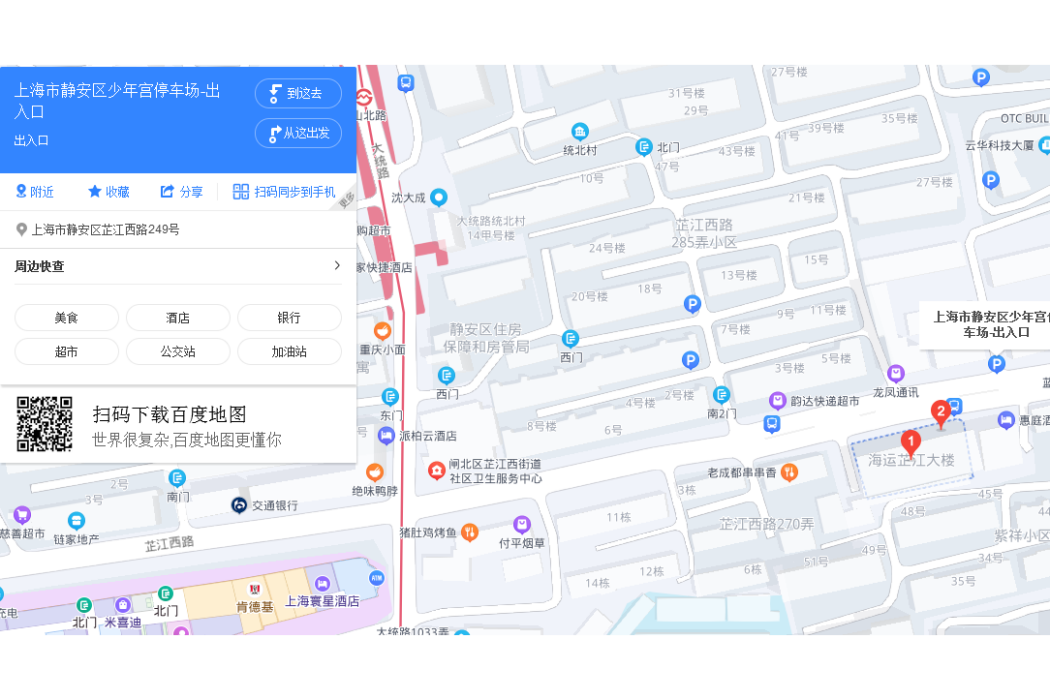 芷江西路249號 芷江西路249號
