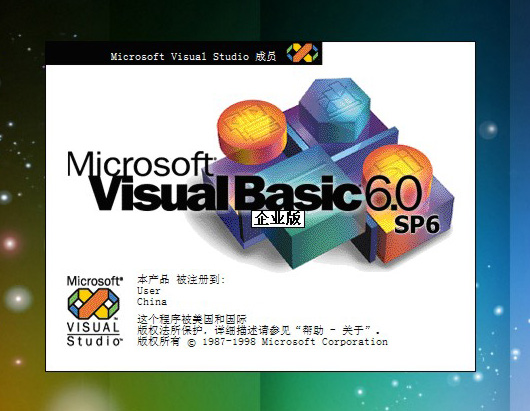 visual basic 6.0