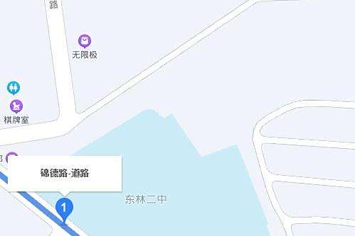 錦德路 錦德路
