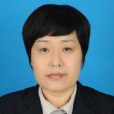 王玲(江蘇省徐州市賈汪區民政局黨組成員、副局長) 王玲(江蘇省徐州市賈汪區民政局黨組成員、副局長)