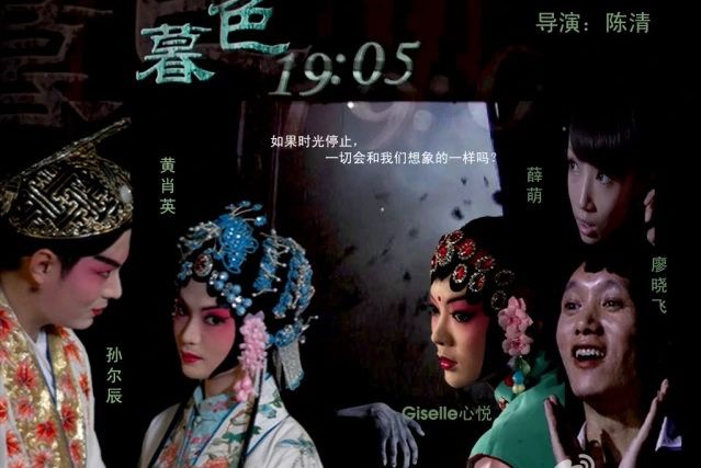 暮色19:05 暮色19:05