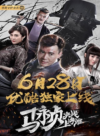 許詩晨