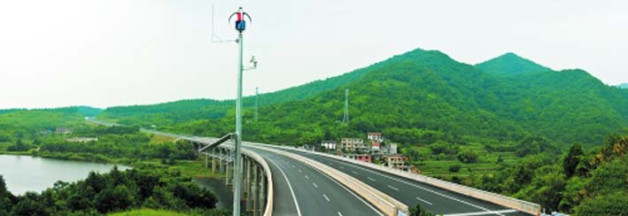 永武高速公路