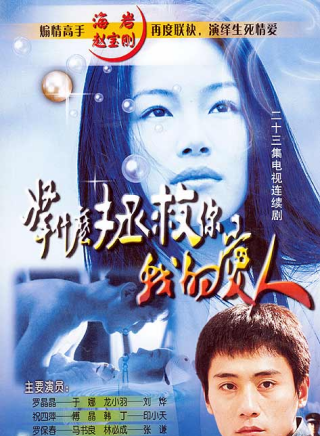 劉燁 劉燁