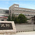 杭州世典遮陽技術有限公司