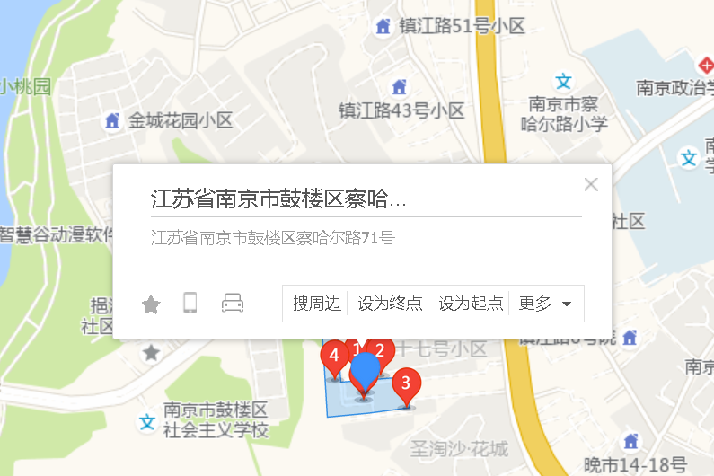 察哈爾路71號 察哈爾路71號