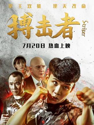 杜玉明