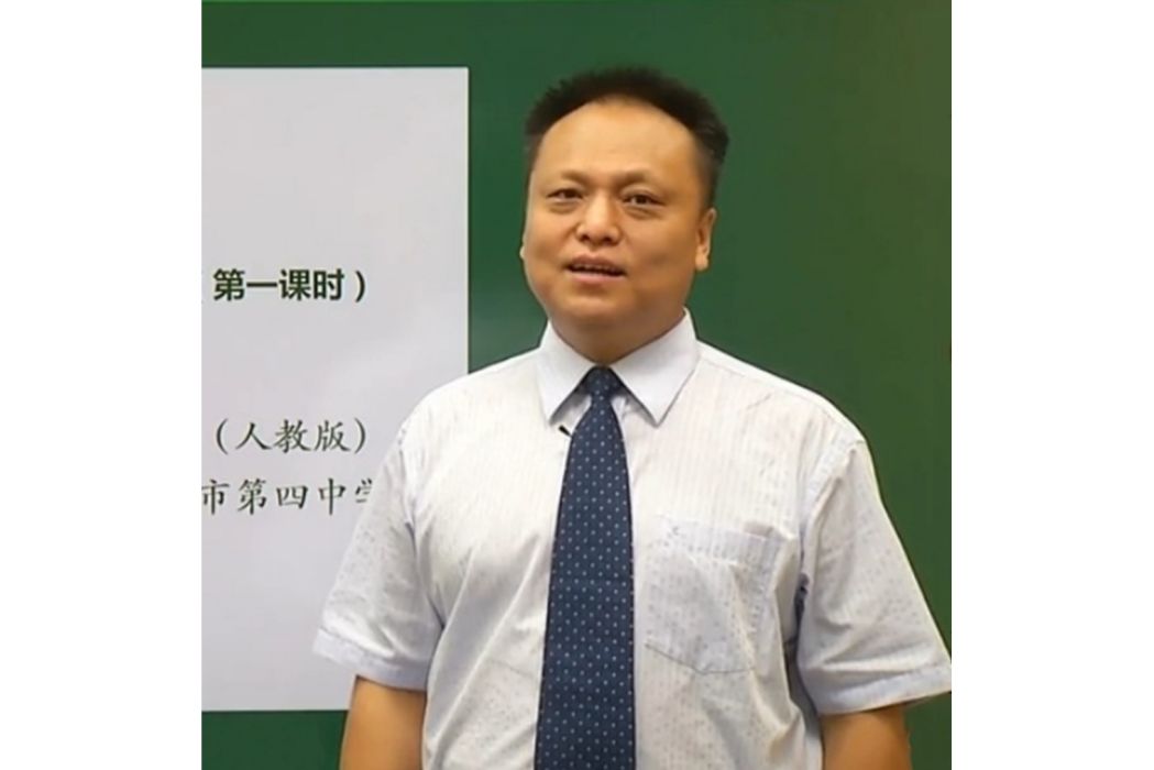 李德勝(北京市第四中學教師) 李德勝(北京市第四中學教師)