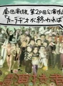 加藤成亮 加藤成亮