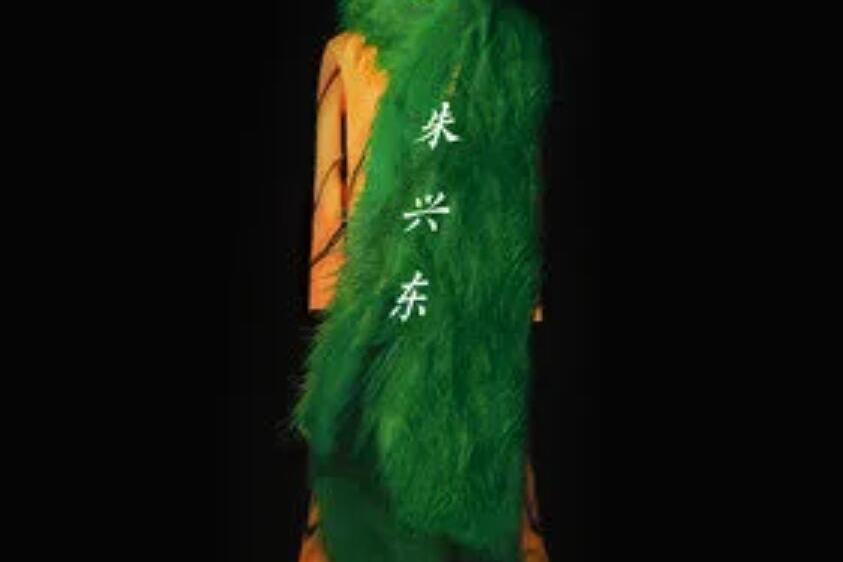揭秘(2022年朱興東演唱歌曲) 揭秘(2022年朱興東演唱歌曲)