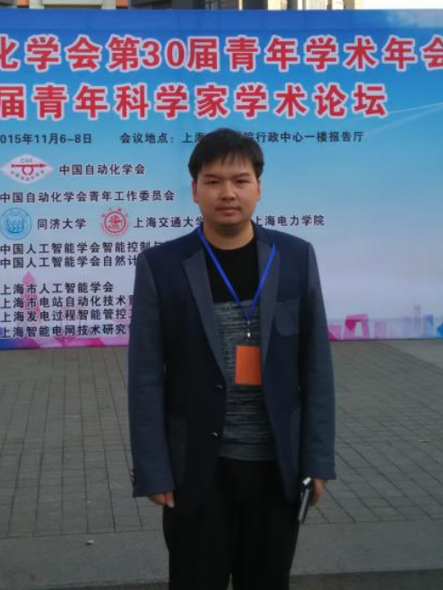 申遠(合肥師範學院教師) 申遠(合肥師範學院教師)