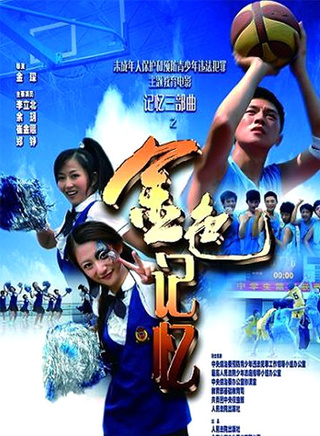 李立北 李立北