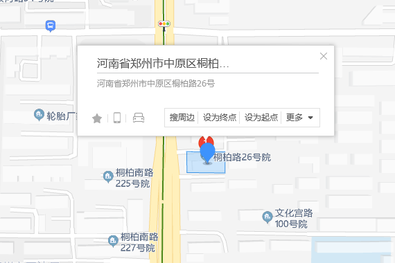 桐柏路26號 桐柏路26號