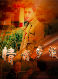 吳軍忱(吳軍(演員)) 吳軍忱(吳軍(演員))