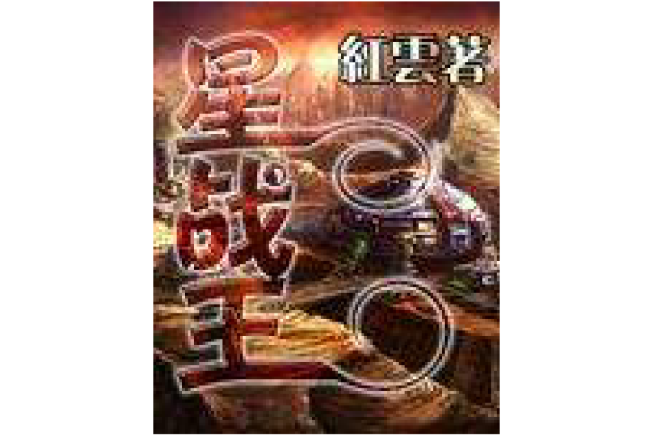 星戰王 星戰王