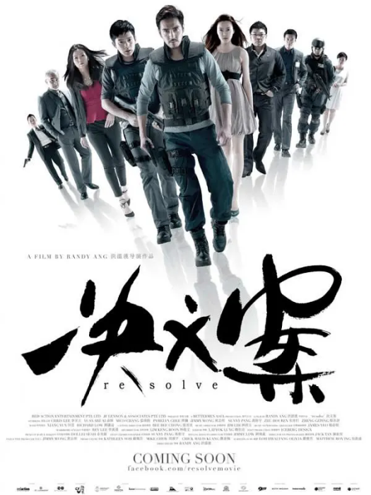 決義案 決義案