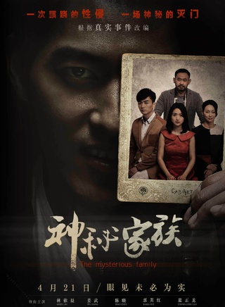 陳曉(中國內地男演員) 陳曉(中國內地男演員)