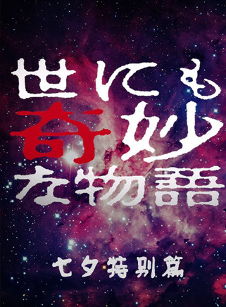 井之原快彥