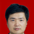 陳敏輝(福建省南平市光澤縣委書記) 陳敏輝(福建省南平市光澤縣委書記)