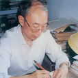 劉江(中國美術學院教授) 劉江(中國美術學院教授)