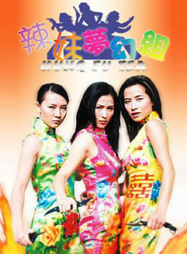 梁琤(梁錚(中國香港女演員)) 梁琤(梁錚(中國香港女演員))