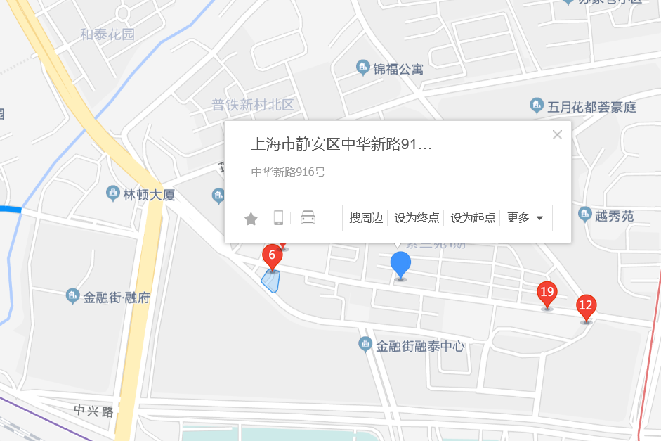 中華新路916號 中華新路916號