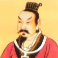 劉叟省女 劉叟省女