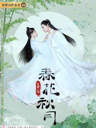 馬晨焱 馬晨焱