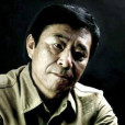 王承智 王承智