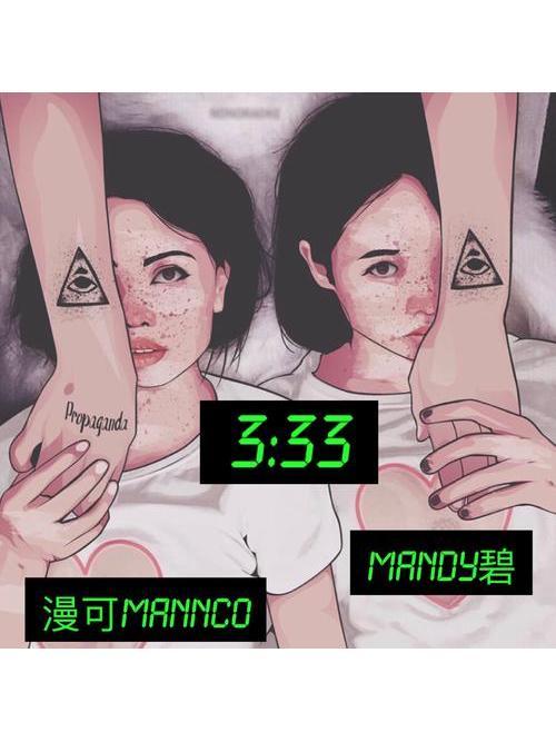3:33 3:33