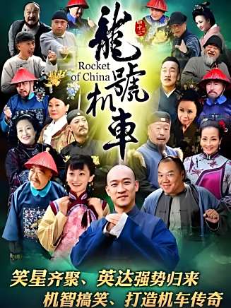 劉金山(中國內地男演員、一級演員) 劉金山(中國內地男演員、一級演員)