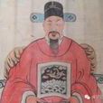 方逢時 方逢時