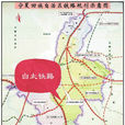 白太鐵路