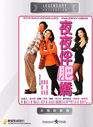 吳家麗(吳嘉麗(香港演員)) 吳家麗(吳嘉麗(香港演員))