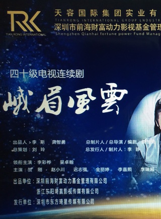 吳卓翰 吳卓翰