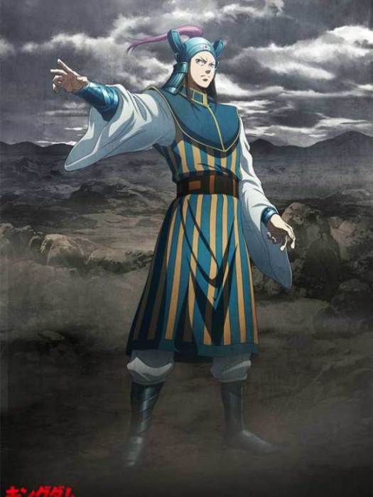 吳鳳明(日本漫畫《王者天下》及其衍生作品中的角色) 吳鳳明(日本漫畫《王者天下》及其衍生作品中的角色)