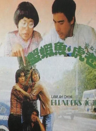 陳有后 陳有后