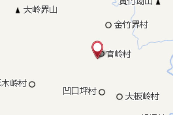 大石腳村 大石腳村