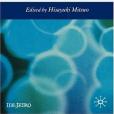 New Developments of the Exchange Rate Regimes in Developing Countries New Developments of the Exchange Rate Regimes in Developing Countries