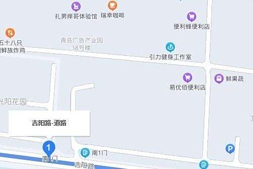 吉陽路 吉陽路