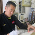 劉武(排球教練) 劉武(排球教練)