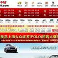 汽車998 汽車998