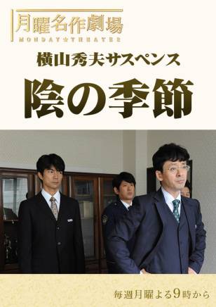 瀧藤賢一 瀧藤賢一