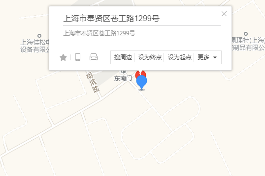蒼工路1299號 蒼工路1299號