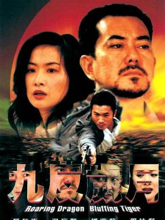 鄒兆龍 鄒兆龍