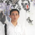 傅剛(天津畫家) 傅剛(天津畫家)