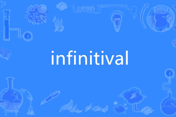 infinitival infinitival