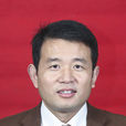 孫成明(揚州大學教授) 孫成明(揚州大學教授)